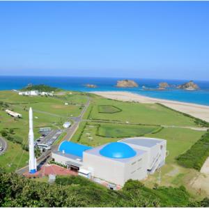 ふるさと納税 南種子町 【返礼品なし】「SPA...の詳細画像1