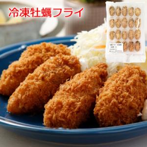 ふるさと納税 大竹市 レビューキャンペーン中!オレの牡蠣 アミスイ  冷凍牡蠣フライ20個×2