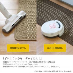 ふるさと納税 海南市 優踏生 防汚で洗いやすい...の詳細画像2