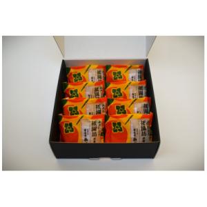 ふるさと納税 安芸太田町 祇園坊柿饅頭8個入り