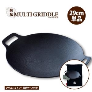 JHQ鉄板マルチグリドル29cm単品