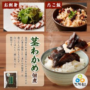 ふるさと納税 阪南市 ●期間限定【11月7日よ...の詳細画像3