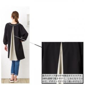 ふるさと納税 さぬき市 バックタックスモックエ...の詳細画像2