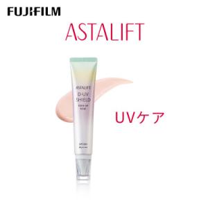 ふるさと納税 南足柄市 富士フイルム アスタリフト《UVケア》アスタリフト D-UVシールド トーン...