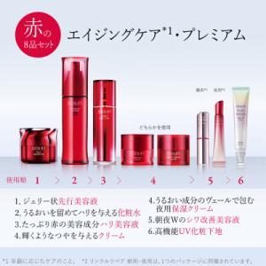 ふるさと納税 南足柄市 富士フイルム アスタリ...の詳細画像1