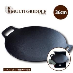 JHQ鉄板マルチグリドル36cm