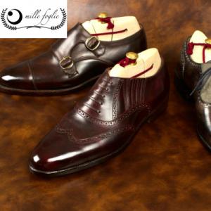 ふるさと納税 尼崎市 【全国どこでも出張靴職人】一生物 フルオーダーシューズ　お仕立て券