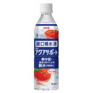 ふるさと納税 長野県 明治 アクアサポート 500ml×24本 経口補水液 りんご風味 無果汁
