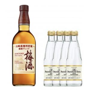 山崎蒸溜所貯蔵梅酒ブレンド　スーペリア&サントリー　ザ・プレミアムソーダ　4本セット