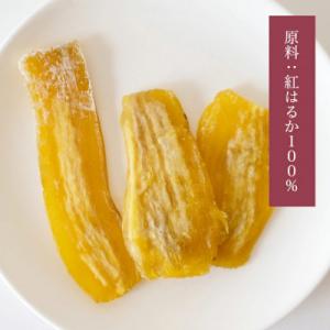 ふるさと納税 桜川市 茨城県産 紅はるか 干し...の詳細画像1