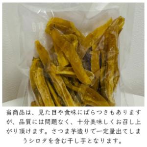 ふるさと納税 綾部市 【訳あり】優秀味覚賞受賞...の詳細画像1