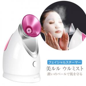 【ギフト包装対応】フェイシャルスチーマー【美ルル ウルミスト】微粒子ミスト