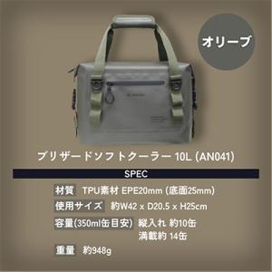 ふるさと納税 河内長野市 ANOBA ブリザー...の詳細画像3