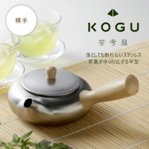 茶考具　平型急須　横手