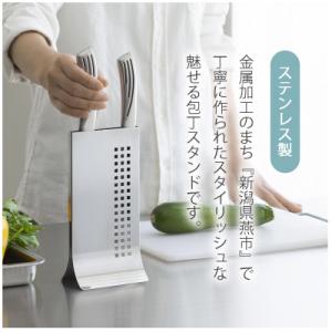 ふるさと納税 燕市 包丁スタンド スマートタワーの詳細画像2