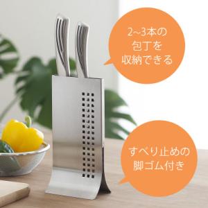 ふるさと納税 燕市 包丁スタンド スマートタワーの詳細画像3