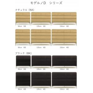 ふるさと納税 大川市 大川家具 開梱設置 幅1...の詳細画像3