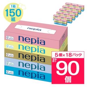 ネピアティシュペーパー150W5個パック(バラ数90個)