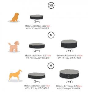 ふるさと納税 足利市 【アンビエントラウンジ】...の詳細画像2