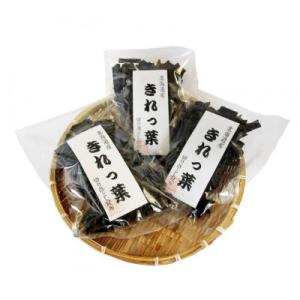 【訳あり】切り落とし日高昆布　150g(50g×3袋)