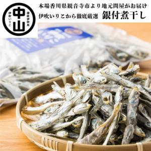 煮干 伊吹いりこ 大羽 400g