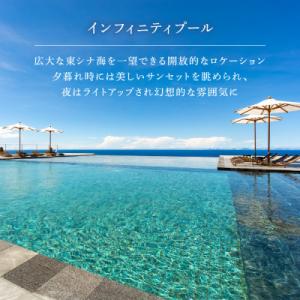 ふるさと納税 今帰仁村 古宇利島のラグジュアリ...の詳細画像3