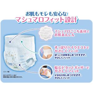 ふるさと納税 掛川市 ムーニーマン マシュマロ...の詳細画像1