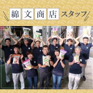 ふるさと納税 大網白里市 【令和7年産】【特A...の詳細画像2