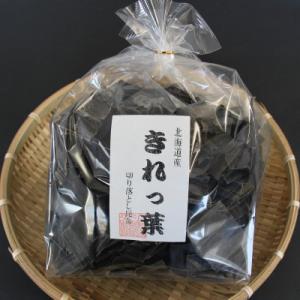 【訳あり】切り落とし日高昆布　300g(300g×1袋)