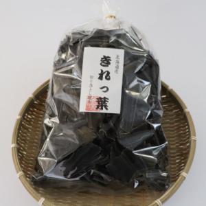 【訳あり】切り落とし日高昆布　500g(500g×1袋)