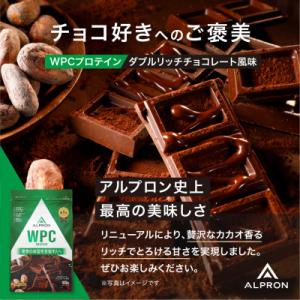 ALPRON WPC プロテイン ダブルリッチチョコレート風味 900g×1個