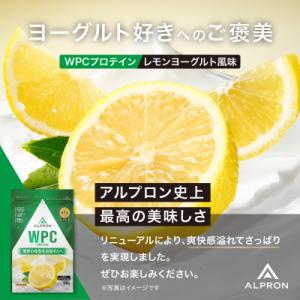 ALPRON WPC プロテイン レモンヨーグルト風味 900g×1個