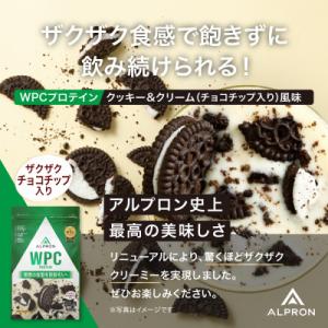 ALPRON WPC プロテインクッキー&クリーム風味(チョコチップ入り) 900g×1個