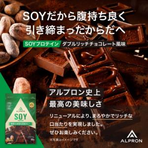 ALPRON SOY プロテイン ダブルリッチチョコレート風味 900g×1個