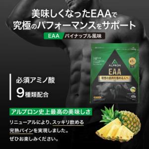 ALPRON PRO EAA アミノ酸 パイナップル風味 420g×1個