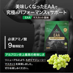ALPRON PRO EAA アミノ酸 マスカット風味 420g×1個