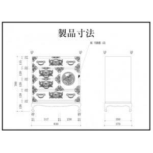 ふるさと納税 利府町 【扉:彫金手打金具】仙台...の詳細画像3