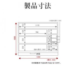 ふるさと納税 利府町 仙台箪笥 四尺野郎箪笥 ...の詳細画像3