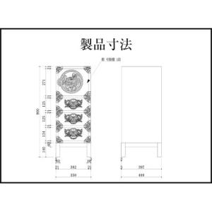 ふるさと納税 利府町 仙台箪笥 35巾脚付すき...の詳細画像3