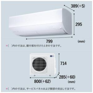 ふるさと納税 静岡市 三菱電機エアコン霧ヶ峰 ...の詳細画像2
