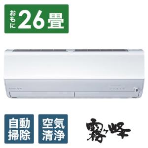ふるさと納税 静岡市 三菱電機エアコン霧ヶ峰 Z...の商品画像