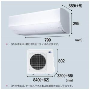 ふるさと納税 静岡市 三菱電機エアコン霧ヶ峰 ...の詳細画像2