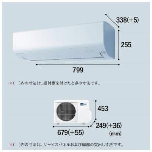 ふるさと納税 静岡市 三菱電機エアコン霧ヶ峰 ...の詳細画像2
