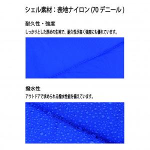 ふるさと納税 富田林市 イスカ《シュラフ寝袋》...の詳細画像1