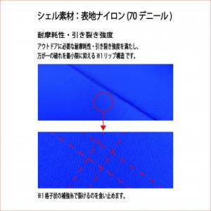ふるさと納税 富田林市 イスカ《シュラフ寝袋》...の詳細画像2