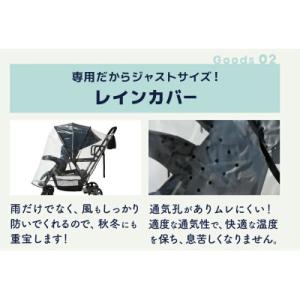 ふるさと納税 犬山市 カトージ ベビーカー 二...の詳細画像2
