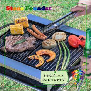ふるさと納税 滋賀県 鋳物製 BBQプレート ...の詳細画像3