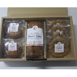ふるさと納税 茨城県 ほしいもピールを使用した...の詳細画像1