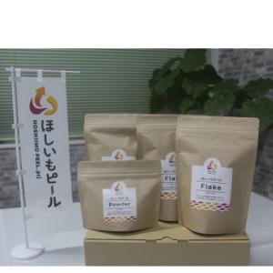ふるさと納税 茨城県 べにはるか100%使用 ...の詳細画像1