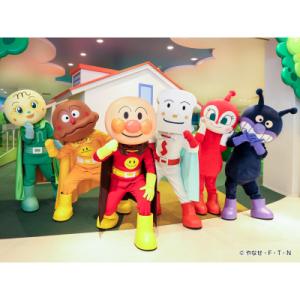 ふるさと納税 神戸市 神戸アンパンマンこどもミュージアム 入館チケット　3枚セット